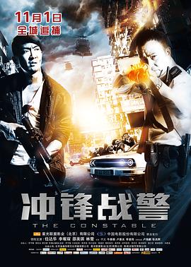 《纯粹的激情》海报